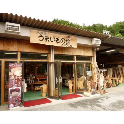 ふるさと納税 日の出町 くんせいAセット |  | 03