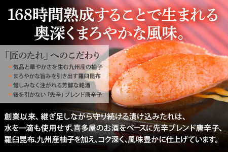 【やまや】美味博多織 辛子明太子 550g 福岡 グルメ めんたい 朝ごはん お取り寄せ お土産 セット
