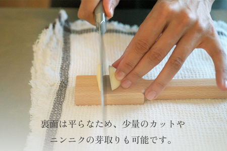 おろしの相棒 《L175×D30×H18(mm)》 木製おろし棒 木製おろし金 刃がない 調理器具 キッチンツール キッチン雑貨 台所 新潟県加茂市 朝倉家具