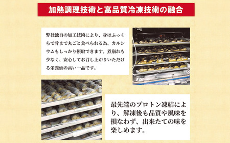 塩サバ サバ切身 『 レンジで簡単 骨まで食べれる本格 焼塩サバ 1kg』　焼き鯖
