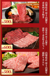 【福袋】 富士山麓牛 詰め合わせセットB 牛肉 ロースステーキ すき焼き 焼き肉