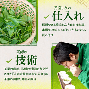 京都宇治茶 13本  福袋セット 宇治茶セット 宇治茶詰合せ お茶詰合せ 飲み比べ 深蒸し茶 かぶせ茶 玉露 かりがね 紅茶 煎茶 グリーンティー 利き茶日本一茶師 ギフト 贈答 プレゼント  072