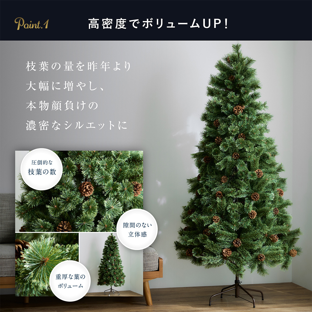 クリスマスツリー 150cm おしゃれ かわいい ファミリー 北欧 子ども部屋 リビング クリスマス用品 インテリア [AG302-NT]_イメージ4