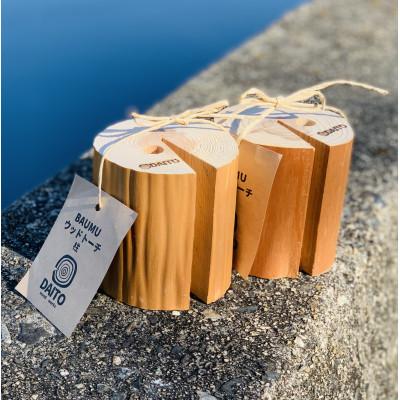 ふるさと納税 武豊町 ウッドトーチ　2個セット