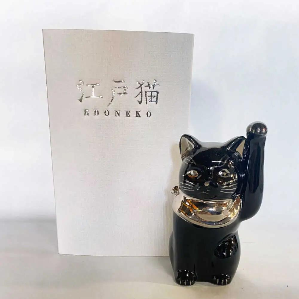 【瀬戸焼】江戸猫 4寸手長 ブラック プラチナ 左手上げ 13cm 化粧箱入り【スズカ】 / 招き猫 インテリア 雑貨 置き物 開運 / 瀬戸市 [BBDJ008]