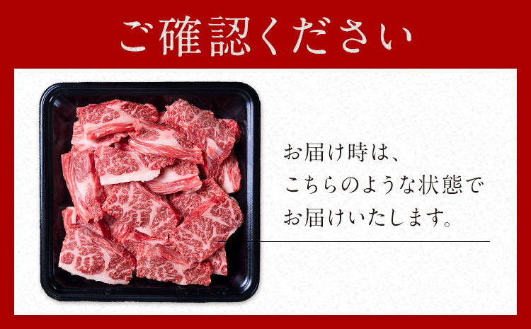 赤身 焼肉 1.3kg 数量限定 牛肉 冷凍 黒毛和牛 切り落とし 《30日以内に出荷予定(土日祝除く)》 個別 取分け 小分け 個包装 赤身 岡山県 矢掛町 牛 牛肉 和牛 焼き肉 グルメ 小分け 