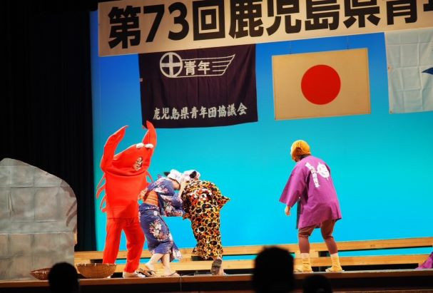 【5-5　一般財団法人　鹿児島県青年会館・艸舎】
郷土で学び　郷土を学び　郷土に貢献する－かごしまんの心育成プロジェクト－