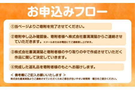 木のことば (ひのき、己書、コンパクト看板) イーゼル付き 1個