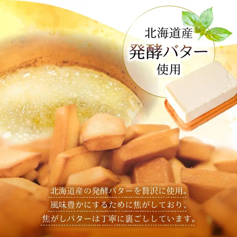 フィナンシェ 10個 2回定期便 スイーツ