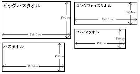 W initial タオル フェイスタオル７色（アーバンカラー）セット （009_5026）