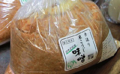 【かまどだき】 手造り 米こうじ 味噌 4kg《築上町》【則松糀屋】 [ABBQ001]