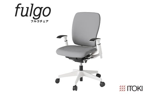 イトーキ『フルゴチェア』ハイバック 肘つき ウレタンキャスター ホワイトフレーム ＣＦ張地：ライトグレーＴ（KF437CFM-WWT6F）【EI156W2】