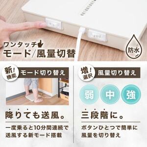 お風呂あがり全身爽快乗れる扇風機「のれせん2」【1698621】