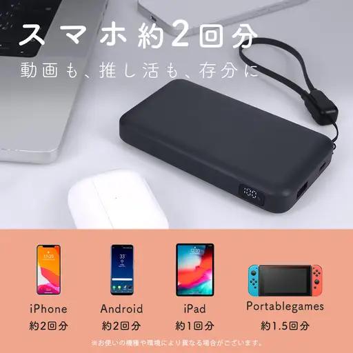モバイルバッテリー 10000mAh ペールアイリス スマホ充電 MOT-MBSS10002-PU MOTTERU 