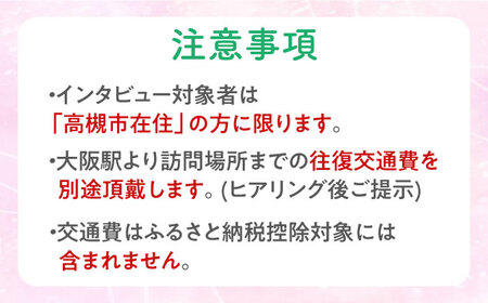 親に“記憶をたどる”会話時間をプレゼント・「声のアルバム」　チケット1枚