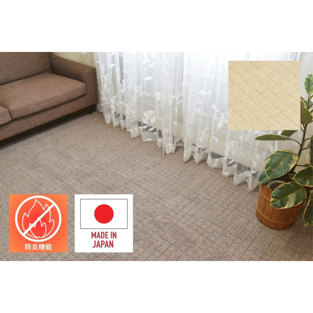 安心安全の国産品 防炎抗菌カーペット 2帖 ブラウン