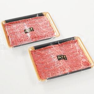 【角田産仙台牛A5ランク】すき焼き用味比べセット600g（肩ロース・内もも　各300g） 仙台牛