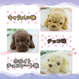 ぶさかわ犬 ケーキ  3 個セット （キャラメル ホワイトチョコ チョコ ）