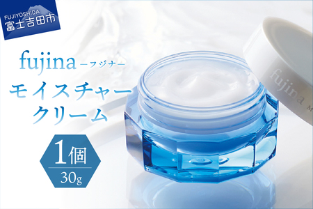 fujina(フジナ)モイスチャークリーム クリーム 保湿 化粧品 美容 基礎化粧品