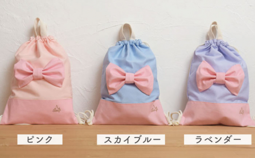 【ラベンダー】体操服袋 ナップサック お着替え袋【coco plus an factory】 [OCR039-3]