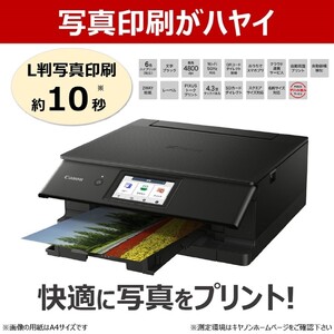 【カメラ＆プリンターセット】 Canon EOS R50 ダブルズームキット（ブラック） & インクジェットプリンター PIXUS TS8830 キヤノン キャノン コンパクトカメラ 複合機_0053