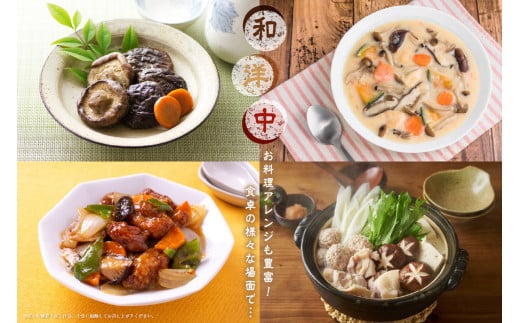 大分県産乾椎茸　冬こ（どんこ）　ギフト箱入り　150g