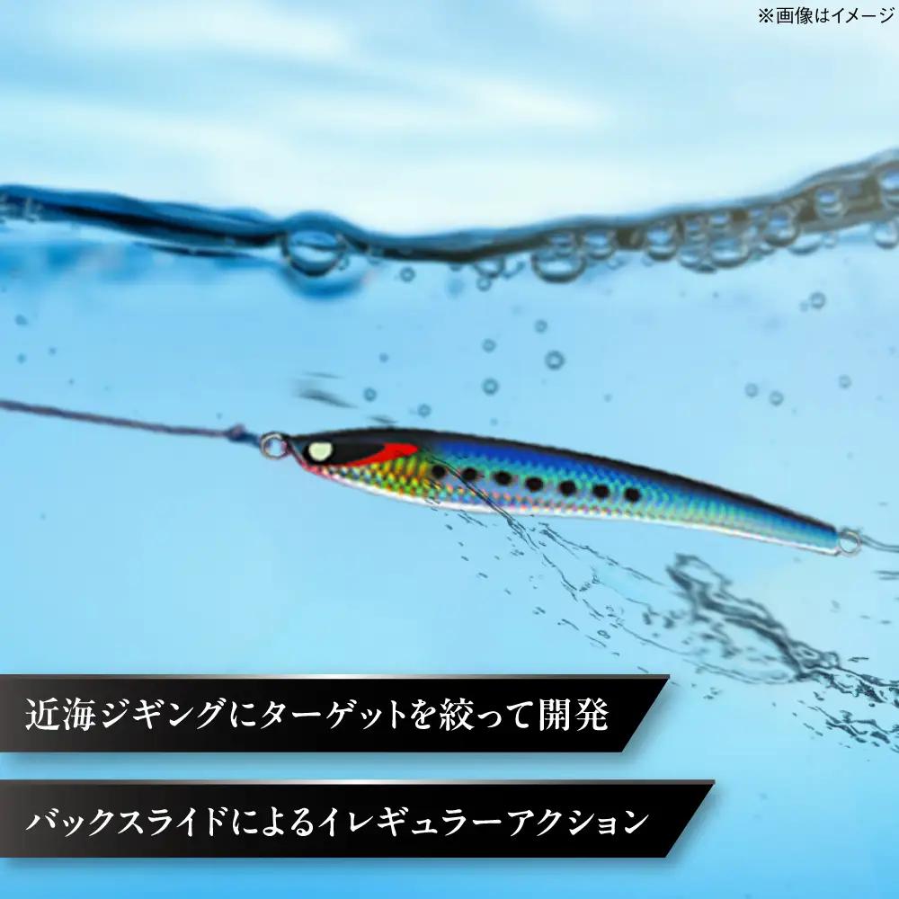 釣り具 second jig turkey 2点セット 釣り具 BLBB007