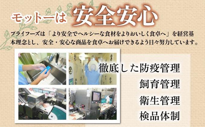 定期便 4ヵ月毎 全3回 北海道産 めぐみどり むね 切身 300g 6袋 各1.8kg 鶏むね 鶏ムネ むね ムネ 鶏肉 チキン 銘柄鶏 肉 冷凍 小分け 便利 時短 唐揚 焼鳥 鍋 ソテー プライ