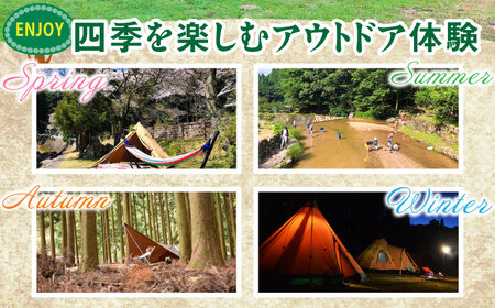 かぶとの森テラス宿泊補助券(6000円分) 亀山市/三栄林産株式会社 キャンプ オートキャンプ コテージ[AMAD003]