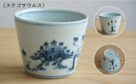 【波佐見焼】DINOSAUR そばちょこ 4個セット 食器 皿 【studio wani】 [MB22]