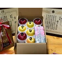 【ふるさと納税】りんご 「サンふじ&王林」 糖度14度以上保証 約3kg (各1.5kg)【配送不可地域：離島】【1111236】