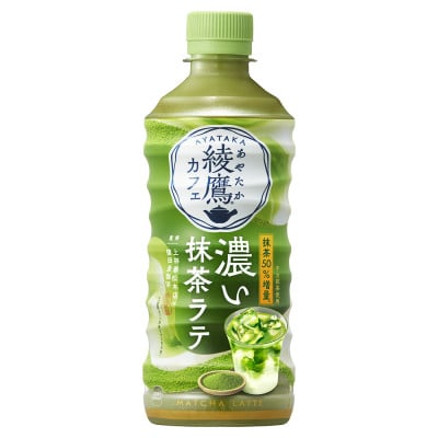 
            綾鷹カフェ濃い抹茶ラテ 440mlPET×24本【1473455】
          