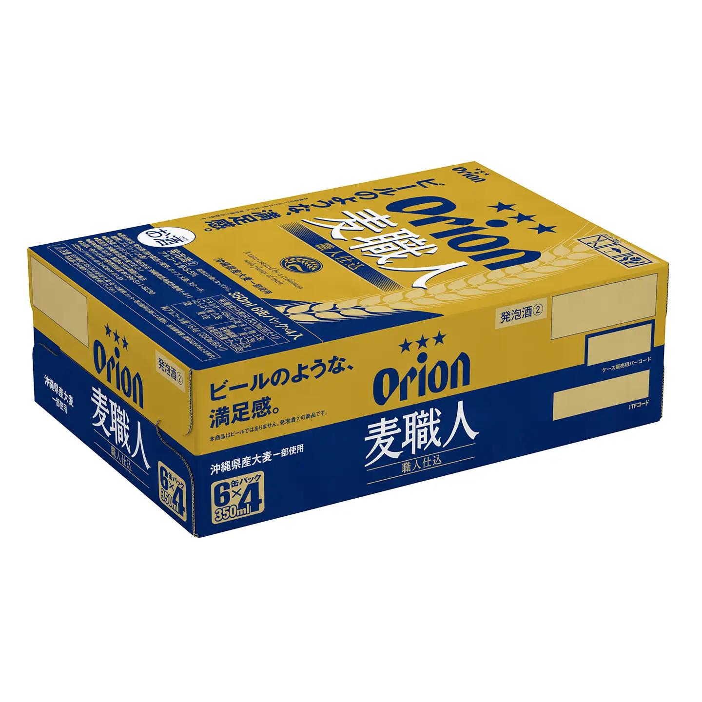 オリオンビール オリオン麦職人 350ml缶 24本