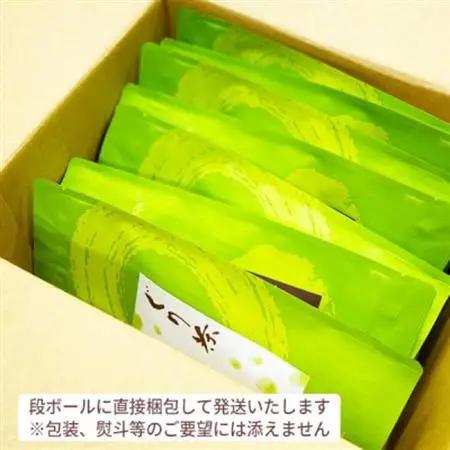 ぐり茶上級一番茶【碧水】ティーバッグ　7袋　#8177【1689299】