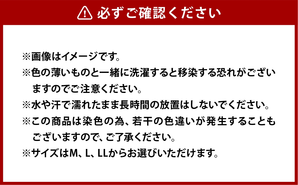倉敷染　272SD半袖ポロシャツ昇り鯉刺繍調プリント入　エンジ