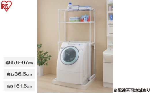 ランドリーラック LR-16P ランドリーラック 伸縮 ランドリー収納 収納 洗濯機収納 棚付き フラット棚 一人暮らし 洗剤 柔軟剤 洗濯小物 ホワイト おしゃれ アイリスオーヤマ