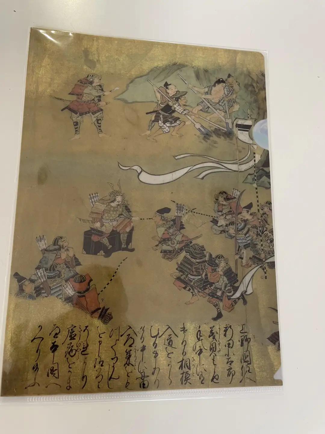【上郡町限定】赤松円心クリアファイル3枚セット | クリアファイル 赤松円心 ご当地 歴史 兵庫県 上郡町