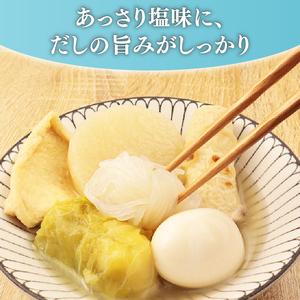 夏おでん 4袋 夏限定 （ 大根 油揚げ 卵 ロールキャベツ しらたき ちくわ ） おでん レトルト 惣菜 惣菜 惣菜 惣菜 惣菜 惣菜 kajikawa008