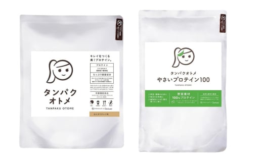 プロテイン タンパクオトメ 2袋 ほんのりチャイ × やさいプロテイン100 | プロテイン ソイプロテイン ホエイプロテイン 女性 プロテイン 美容 プロテイン プロテインシェイカー プロテイン サ