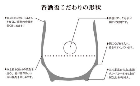 A15-261 有田焼 香酒盃L 晶金・銀かすりペア KIHARA