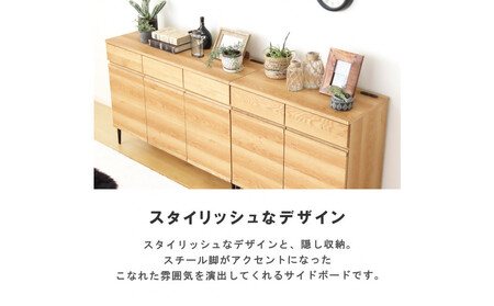 サイドボード 幅120cm ウォールナット 引出し 3杯 開き戸 稼働棚 コンセント 収納 天然木 国産 大川家具 完成品