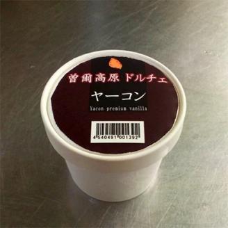 曽爾高原ドルチェヤーコン～yacon premium vanilla～１２個入り