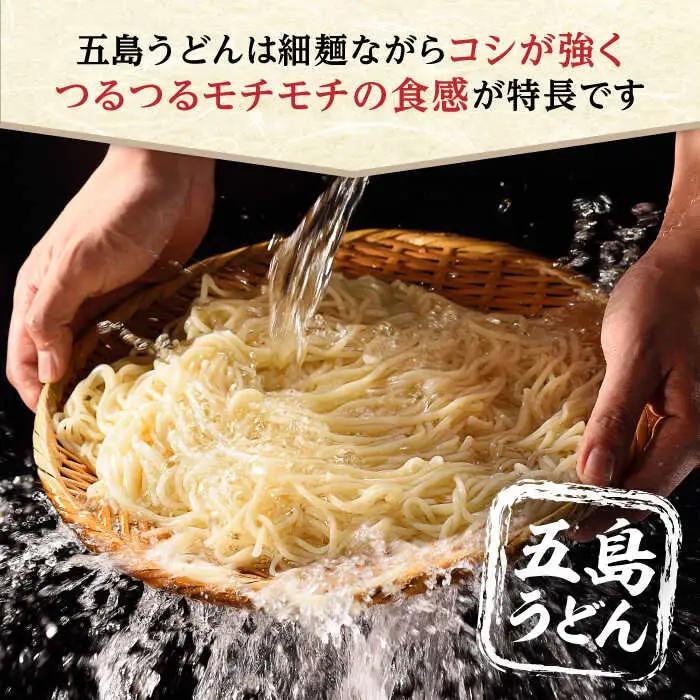 五島の自然塩で作った 五島うどん 180g×15袋 うどん 麺 塩[RBA037] 五島うどん うどん 五島うどん 五島うどん 五島うどん スピード発送 最短発送