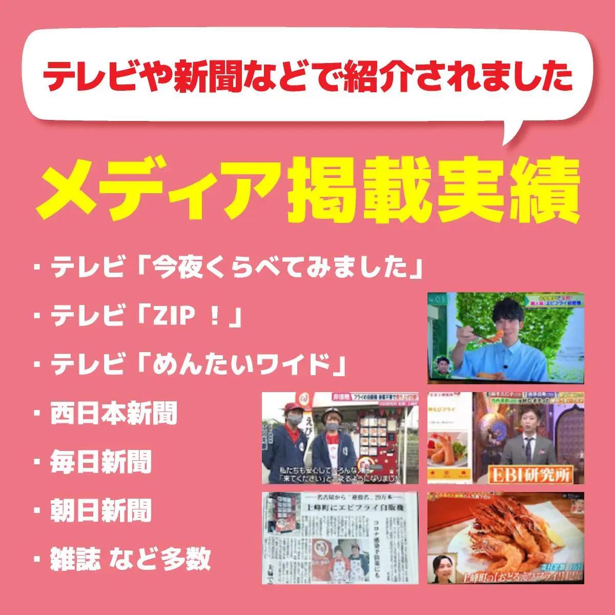 超！薄衣のぷりぷりえびフライ 神えびフライ800g（16尾～24尾）