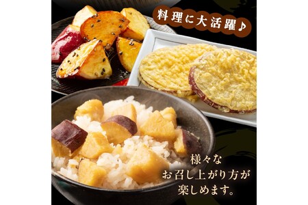 【甘さ対決！】あいこまちと紅はるかの食べ比べ 3kg 2026年2月中旬～配送