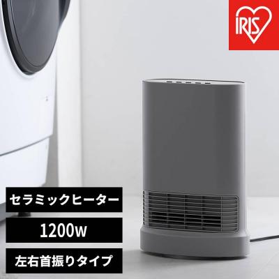 ふるさと納税 角田市 大風量セラミックファンヒーター 首振り 室温センサー付1200W ACH-LTSW12A-Hグレー