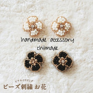 ビーズ 刺繍 お花 :イヤリング 黒 ジュエリー アクセサリー chiimade