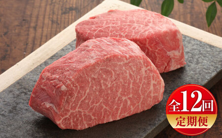 【全12回定期便】【数量限定】【GI認証】くまもとあか牛シンシンブロック 約300g×2枚 / 菊陽町 あかうし 熊本県 肉 にく niku ブランド 旨み 【有限会社 三協畜産】[BHAS077]