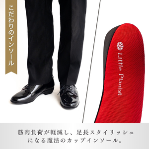 【27.5cm】紳士用 ピアノシューズ 黒エナメル | 靴 くつ シューズ メンズ 男 男性 男性用 日本製 特許取得 滑り止め付 負担軽減 ピアノ 専用 お洒落 オシャレ 上品 紳士 お祝い 贈り物