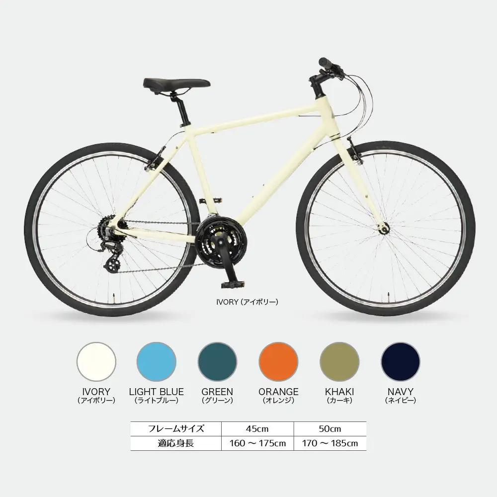 クロスバイク イーエムサイクルズ C101! 45cm アイボリー